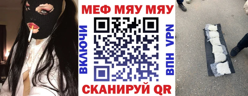 Где купить наркотики Семилуки СК  Конопля  МЕФ  ссылка на мегу онион  COCAIN  ГАШ 