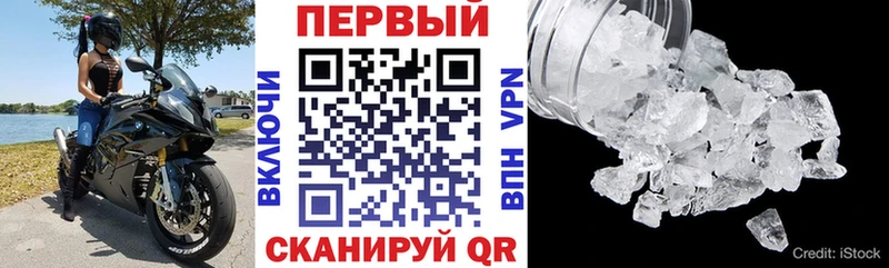 АМФЕТАМИН 98% Семилуки