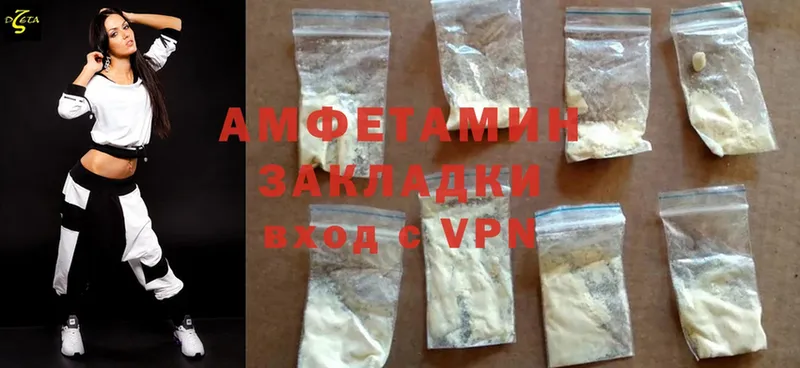 наркота  ссылка на мегу tor  Amphetamine 98%  Семилуки 