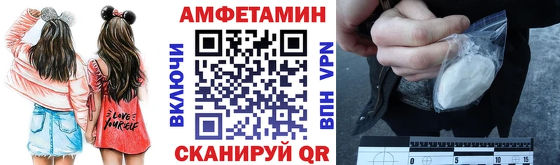 Amphetamine Розовый Семилуки