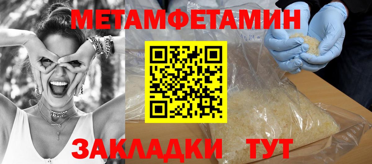 Амфетамин  Семилуки  АМФ Premium  АМФЕТАМИН 