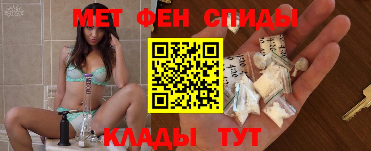 МАРИХУАНА  Кокаин  Вход с VPN  НБОМе  Мяу-Мяу  Семилуки  МЕФ  ГАШ 