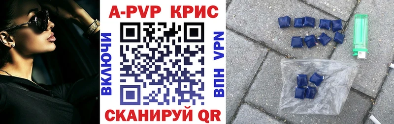 Alpha-PVP Crystall  blacksprut ТОР  Семилуки 