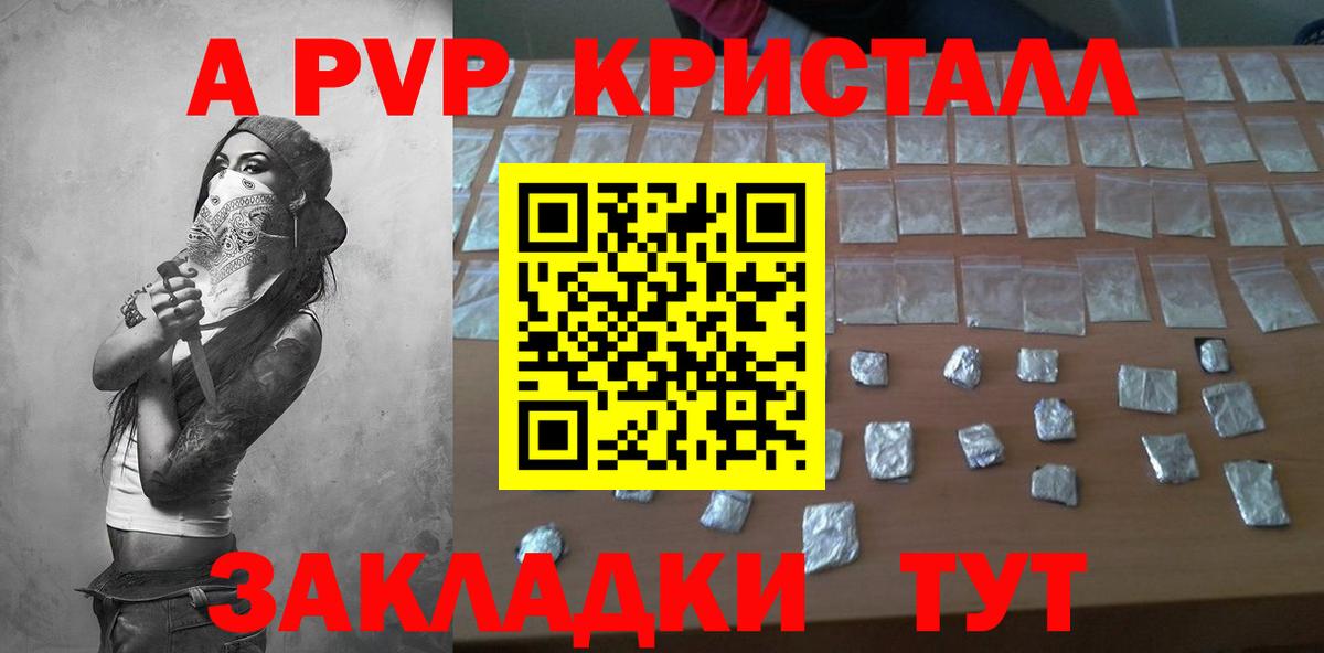 А ПВП СК Семилуки