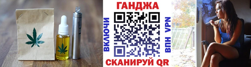 Печенье с ТГК конопля  Семилуки 