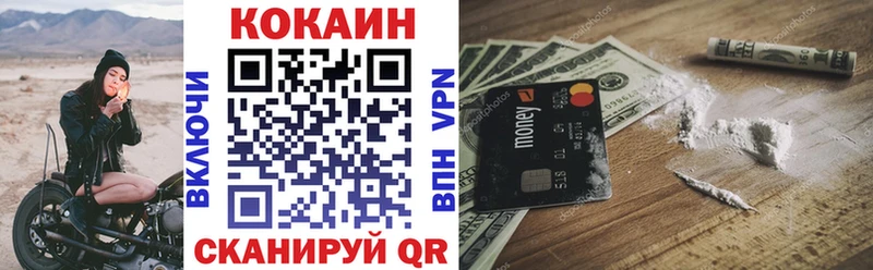 Cocaine 99%  где купить наркоту  kraken сайт  Семилуки 