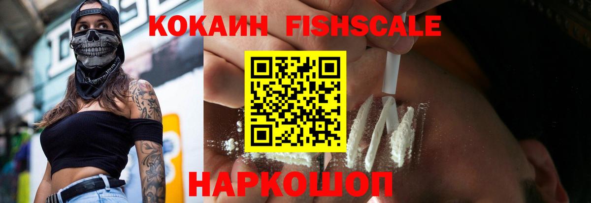 Канабис Семилуки