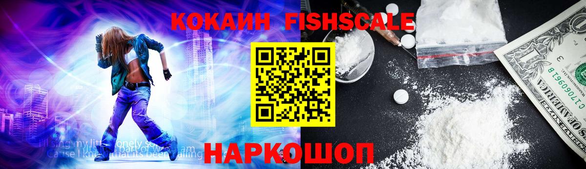 Cocaine Эквадор  Вход с VPN  COCAIN 97%  Семилуки 