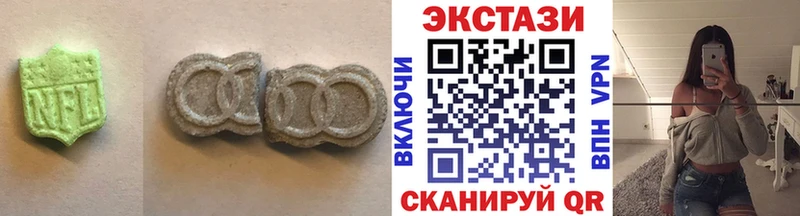 магазин наркотиков Семилуки Ecstasy бентли