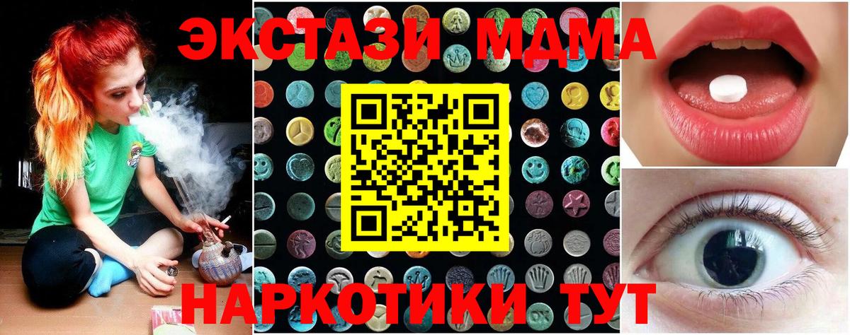 Ecstasy Punisher Семилуки