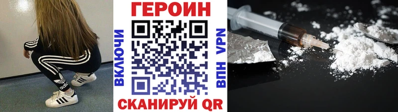 ГЕРОИН афганец  kraken онион  Семилуки  закладки 