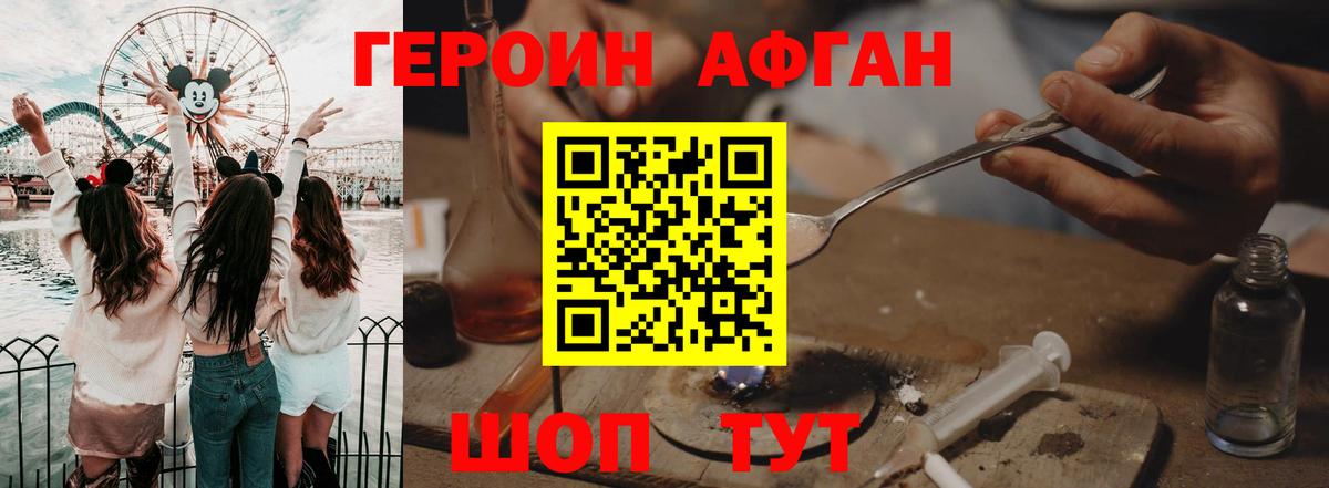 ГЕРОИН гречка Семилуки
