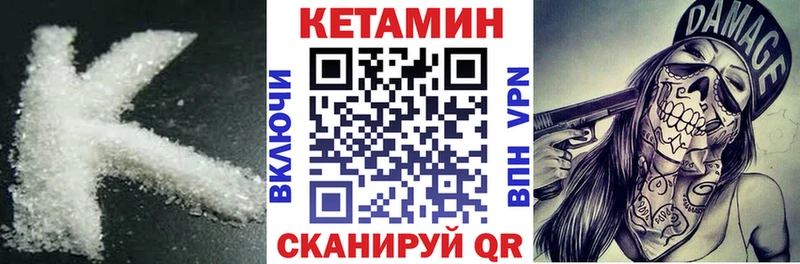 OMG онион  Семилуки  КЕТАМИН ketamine  дарнет шоп 