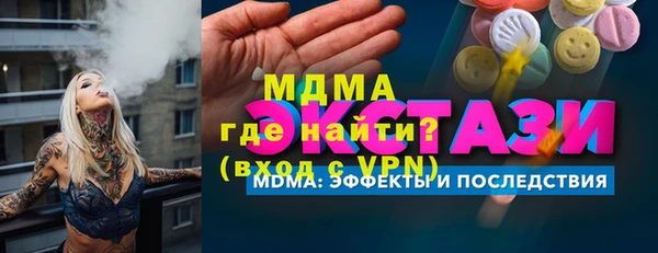 гашишное масло Нея
