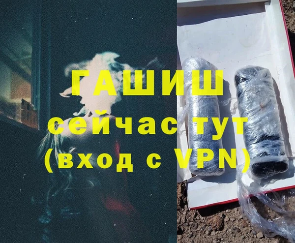 дживик Нефтегорск