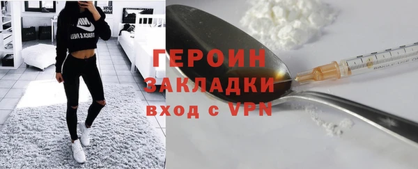 дживик Нефтегорск