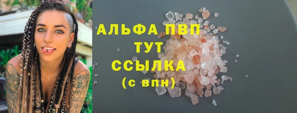 гашишное масло Нея
