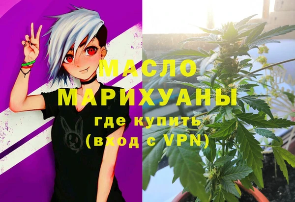 дживик Нефтегорск