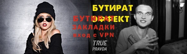 дживик Нефтегорск