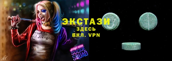 гашишное масло Нея