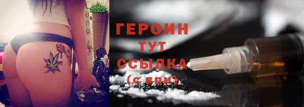 дживик Нефтегорск