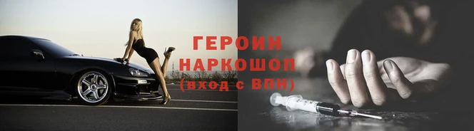 a pvp Нефтекумск