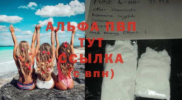 гашишное масло Нея