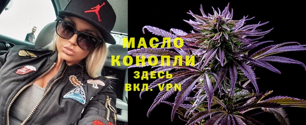 гашишное масло Нея