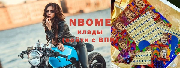 гашишное масло Нея
