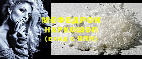 a pvp Нефтекумск