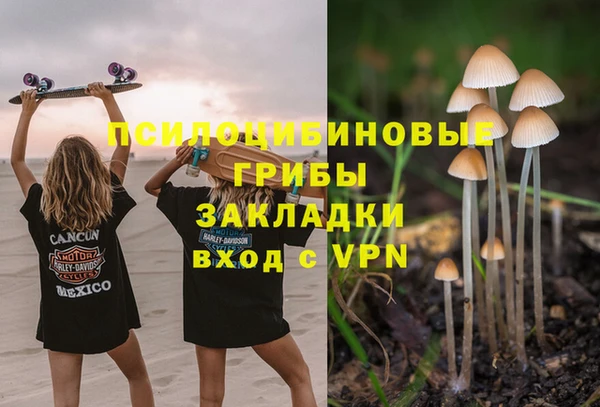 a pvp Нефтекумск