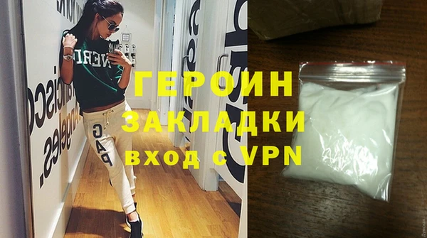 дживик Нефтегорск