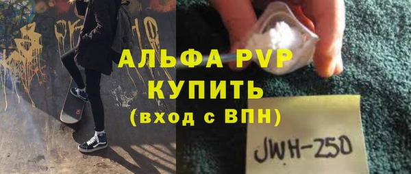 a pvp Нефтекумск