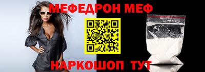 молекула духа Заволжье