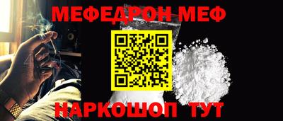 экстази Жуковский