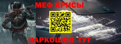 экстази Жуковский