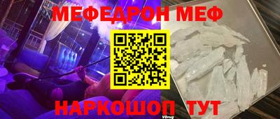 экстази Жуковский