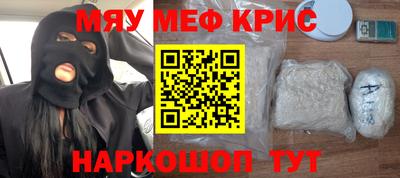 гашишное масло Азнакаево