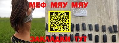 молекула духа Заволжье