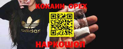 марихуана Заводоуковск
