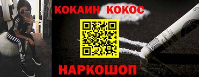 молекула духа Заволжье