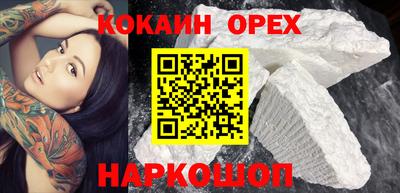 марихуана Заводоуковск