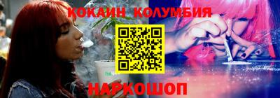 молекула духа Заволжье