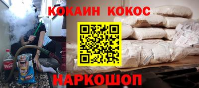молекула духа Заволжье