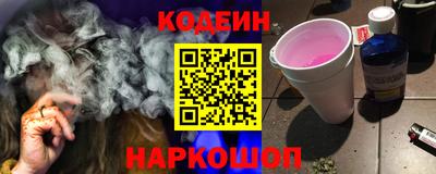 героин Абинск