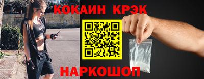 экстази Жуковский
