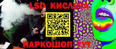 экстази Жуковский