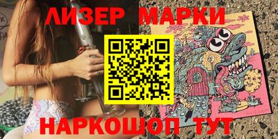молекула духа Заволжье