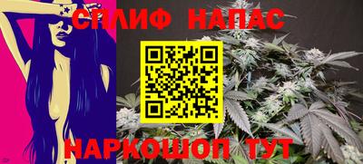 марихуана Заводоуковск