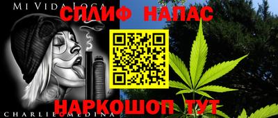 гашишное масло Азнакаево